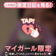 ヒメ日記 2026/09/30 17:46 投稿 三田よしみ MADAM
