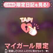 ヒメ日記 2026/10/01 07:01 投稿 三田よしみ MADAM