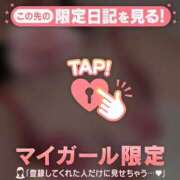 ヒメ日記 2026/10/02 10:01 投稿 三田よしみ MADAM
