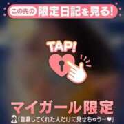 ヒメ日記 2026/10/03 08:46 投稿 三田よしみ MADAM