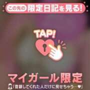 ヒメ日記 2026/10/17 18:31 投稿 三田よしみ MADAM