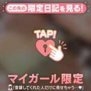 ヒメ日記 2026/10/18 16:01 投稿 三田よしみ MADAM