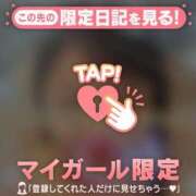 ヒメ日記 2026/10/20 11:01 投稿 三田よしみ MADAM