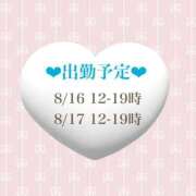 ヒメ日記 2026/08/15 20:25 投稿 つばさ 僕のぽっちゃり伝説
