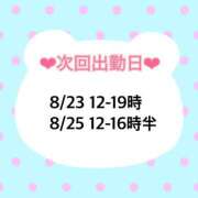 ヒメ日記 2026/08/21 20:05 投稿 つばさ 僕のぽっちゃり伝説