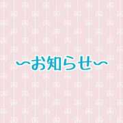 ヒメ日記 2026/09/25 10:35 投稿 つばさ 僕のぽっちゃり伝説