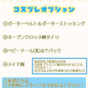 ヒメ日記 2026/10/09 11:35 投稿 つばさ 僕のぽっちゃり伝説