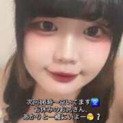 ヒメ日記 2026/09/26 12:09 投稿 あかり☆喉奥×潮吹き☆ ぴゅあぱい熊本♡ぽちゃかわ巨乳専門♡誠実すぎる風俗♡返金保証店♡