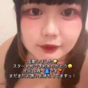 ヒメ日記 2026/09/27 15:22 投稿 あかり☆喉奥×潮吹き☆ ぴゅあぱい熊本♡ぽちゃかわ巨乳専門♡誠実すぎる風俗♡返金保証店♡