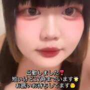 ヒメ日記 2026/09/28 11:09 投稿 あかり☆喉奥×潮吹き☆ ぴゅあぱい熊本♡ぽちゃかわ巨乳専門♡誠実すぎる風俗♡返金保証店♡