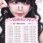 ヒメ日記 2026/09/28 13:10 投稿 あかり☆喉奥×潮吹き☆ ぴゅあぱい熊本♡ぽちゃかわ巨乳専門♡誠実すぎる風俗♡返金保証店♡