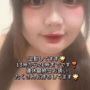 ヒメ日記 2026/10/12 13:19 投稿 あかり☆喉奥×潮吹き☆ ぴゅあぱい熊本♡ぽちゃかわ巨乳専門♡誠実すぎる風俗♡返金保証店♡