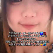 ヒメ日記 2026/10/15 22:39 投稿 あかり☆喉奥×潮吹き☆ ぴゅあぱい熊本♡ぽちゃかわ巨乳専門♡誠実すぎる風俗♡返金保証店♡