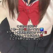 ヒメ日記 2026/10/16 01:21 投稿 あかり☆喉奥×潮吹き☆ ぴゅあぱい熊本♡ぽちゃかわ巨乳専門♡誠実すぎる風俗♡返金保証店♡