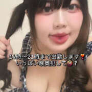 ヒメ日記 2026/10/26 13:19 投稿 あかり☆喉奥×潮吹き☆ ぴゅあぱい熊本♡ぽちゃかわ巨乳専門♡誠実すぎる風俗♡返金保証店♡