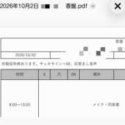 星降キラリ・専属単体AV まさかのアイドル売り？！ Muteki Platinum
