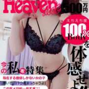 ヒメ日記 2026/08/21 05:26 投稿 あやみ ラブ・アンド・ラブ