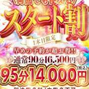 ヒメ日記 2026/10/06 14:41 投稿 つぐみ One More奥様　蒲田店