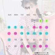 ヒメ日記 2026/09/27 13:45 投稿 くう JAPAN CLUB BUNNY LOUNGE