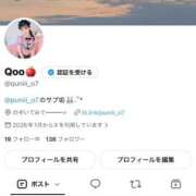 ヒメ日記 2026/09/29 15:15 投稿 くう JAPAN CLUB BUNNY LOUNGE