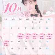 ヒメ日記 2026/10/13 12:25 投稿 くう JAPAN CLUB BUNNY LOUNGE