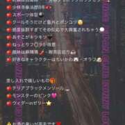 くう くうのこともっと知って欲しい🤍 JAPAN CLUB BUNNY LOUNGE