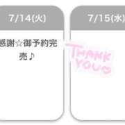 ヒメ日記 2026/07/14 14:19 投稿 みこ◇細身美乳の現役ロリ大生◇ H-ash（アッシュ）
