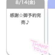 ヒメ日記 2026/08/14 22:52 投稿 みこ◇細身美乳の現役ロリ大生◇ H-ash（アッシュ）