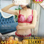 ヒメ日記 2026/08/11 11:04 投稿 あおい One More 奥様　松戸店