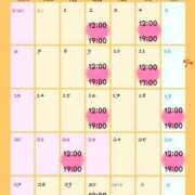 ヒメ日記 2026/08/31 08:04 投稿 あおい One More 奥様　松戸店