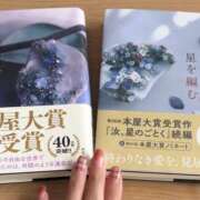あおい 〇〇な秋 One More 奥様　松戸店