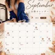 ヒメ日記 2026/09/01 16:50 投稿 Shuri THE PREMIUM （プレミアム）