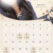 Shuri 9月のお礼と10月の予定🍁🍂 THE PREMIUM （プレミアム）