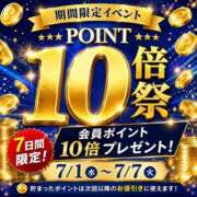 ヒメ日記 2026/07/01 08:47 投稿 とい(昭和48年生まれ) 熟年カップル名古屋～生電話からの営み～