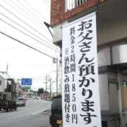 ヒメ日記 2026/06/30 09:21 投稿 ふみえ 熟女の風俗最終章 蒲田店