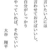 ふみえ 本日最終枠のみ空🈳あります😘🙇 熟女の風俗最終章 蒲田店