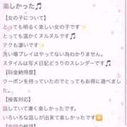 ヒメ日記 2026/07/05 20:14 投稿 三澄　ゆりあ OLセレクション宇都宮店