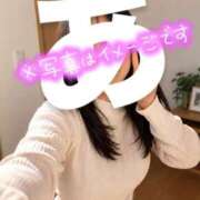 ヒメ日記 2026/07/04 14:50 投稿 るみ　保育士さんの初デビュー！ 人妻、密感女子専門店　五反田エース