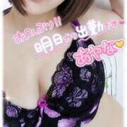 ヒメ日記 2026/06/30 18:20 投稿 あやな 人妻熟女奉仕倶楽部