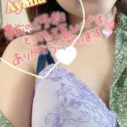 ヒメ日記 2026/07/04 12:20 投稿 あやな 人妻熟女奉仕倶楽部
