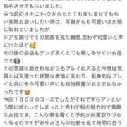 ヒメ日記 2026/07/17 14:59 投稿 あゆみ 素人妻御奉仕倶楽部Hip's松戸店