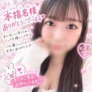 ヒメ日記 2026/09/08 14:09 投稿 あゆみ 素人妻御奉仕倶楽部Hip's松戸店