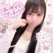 ヒメ日記 2026/09/09 00:09 投稿 あゆみ 素人妻御奉仕倶楽部Hip's松戸店