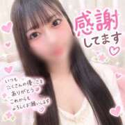 ヒメ日記 2026/09/09 21:10 投稿 あゆみ 素人妻御奉仕倶楽部Hip's松戸店