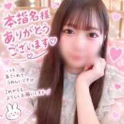 ヒメ日記 2026/09/24 15:39 投稿 あゆみ 素人妻御奉仕倶楽部Hip's松戸店
