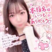 ヒメ日記 2026/10/02 21:39 投稿 あゆみ 素人妻御奉仕倶楽部Hip's松戸店
