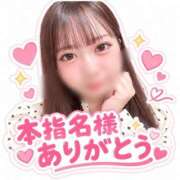 ヒメ日記 2026/10/10 15:39 投稿 あゆみ 素人妻御奉仕倶楽部Hip's松戸店