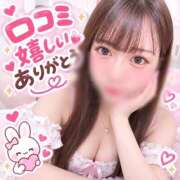 ヒメ日記 2026/10/10 19:19 投稿 あゆみ 素人妻御奉仕倶楽部Hip's松戸店