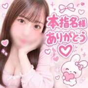 ヒメ日記 2026/10/13 19:19 投稿 あゆみ 素人妻御奉仕倶楽部Hip's松戸店