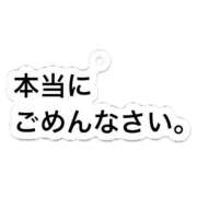 ヒメ日記 2026/08/27 09:10 投稿 うみか 愛人コレクション